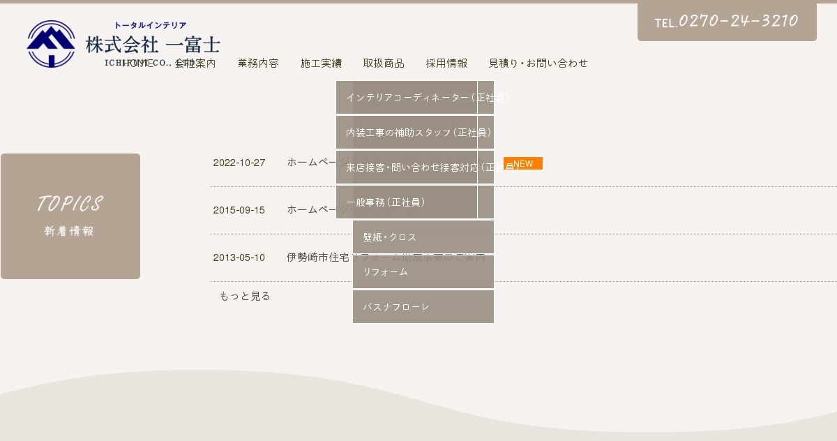 出来良　伊勢崎満　備前三角花入　共箱　高さ約24.1㎝　東さ6-1102② 出来良 伊勢崎満 備前三角花入 共箱 高さ約24.1㎝ 東
